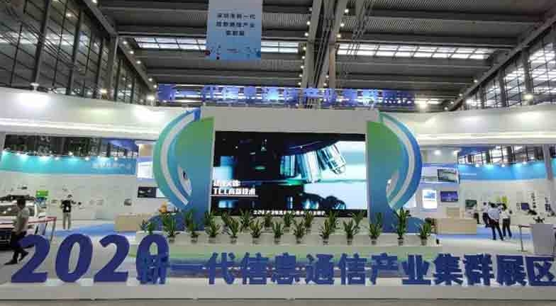 CITE,3499拉斯维加斯科技,5G,中国电子信息博览会,深圳会展中心,？,模组,无线通信,深圳市,紫光展锐,国产芯,物联网